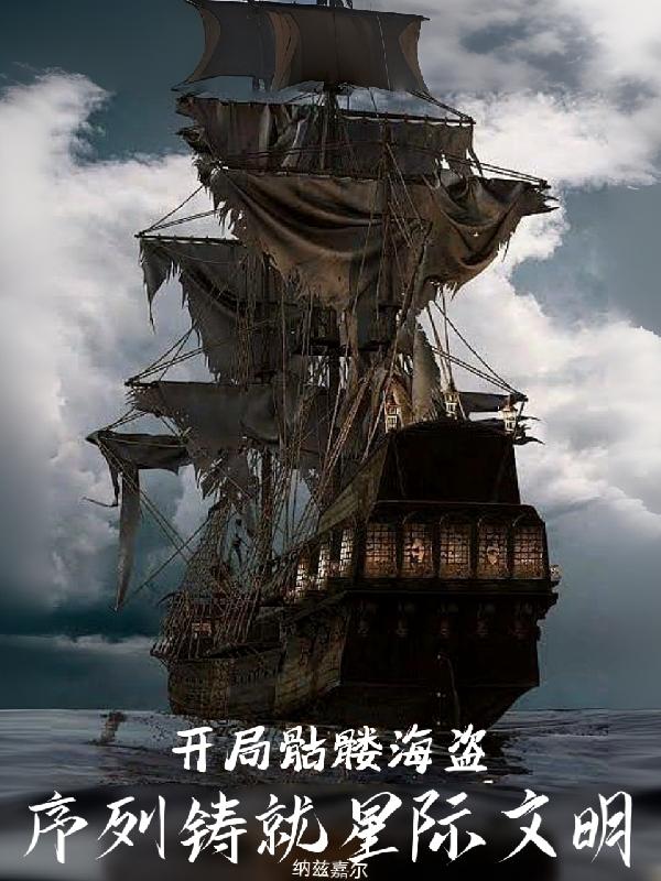 恶魔的后宫