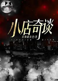 半熟恋人第一季