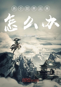 工地上被民工黄小婷