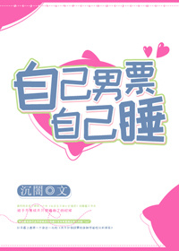夜玩亲女小妍第一部