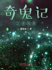 星辰变在线免费观看