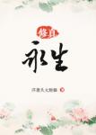 txt免费全本下载