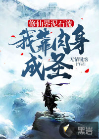 女监狱里的男管教