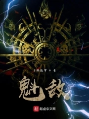 由美风间中文在线观看