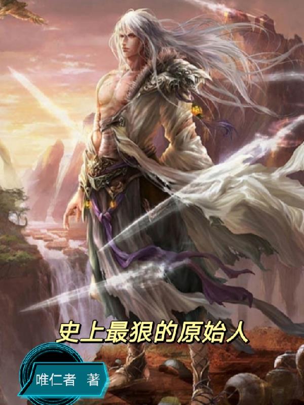 收艳录全文阅读未删节