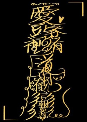 871c潘通色