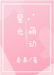 林阳苏颜刚刚更新阅读笔趣阁