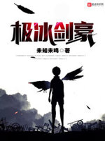 大炕上和岳偷倩全文