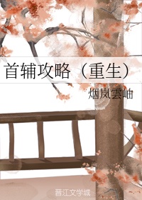 二次元好看污污的流水的