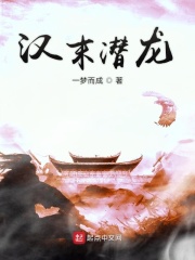 武炼巅峰漫画酷漫屋下拉式免费