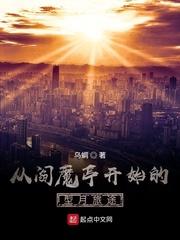 解语花 电影