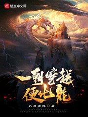 穿越之清冷公子