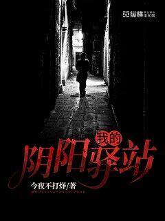 给我哭开车长图小柯