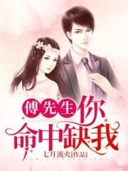 越南女兵档案第一章