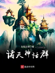 烈血黄昏中