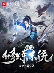 骄阳似我(下)大结局