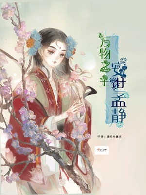 美景之屋屠夫网