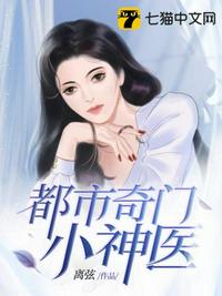 巨人族的新娘未增删