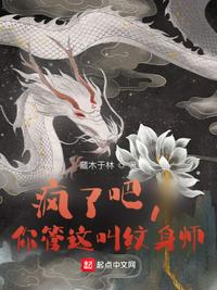 无彩限
