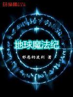 漂亮的女邻居三级