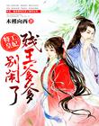 夫妇当面交换电影完整版