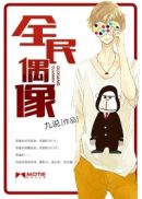久艹精品