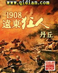 万渣朝凰奇漫屋