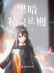 小米日记米佩婷辣爷爷