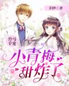 解开村妇的裙子猛烈进入小说