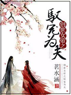 偷窥无