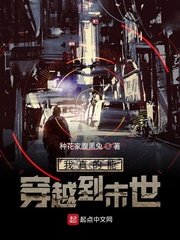 兽皇系列人与马