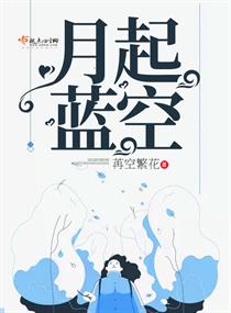 污漫在线观看