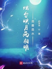 刑天铠甲后传
