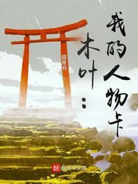 水晶骷髅
