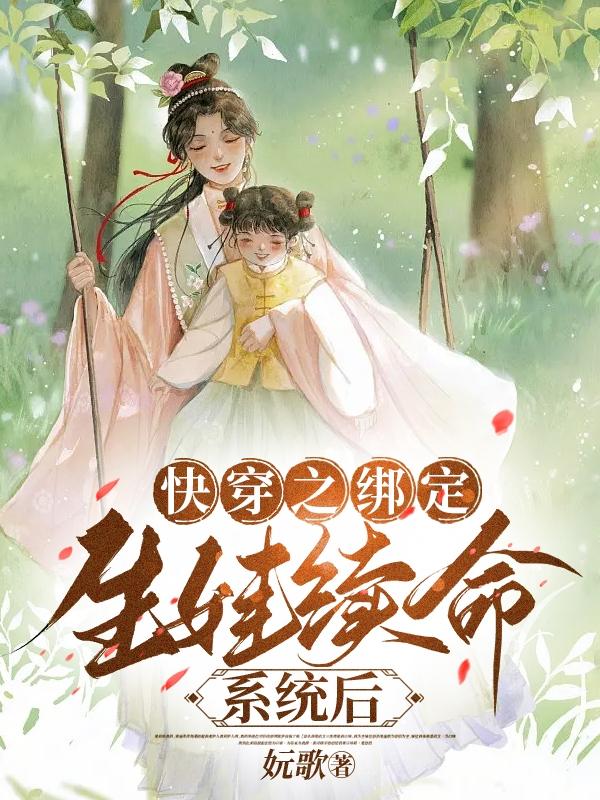 公孙离本子口工
