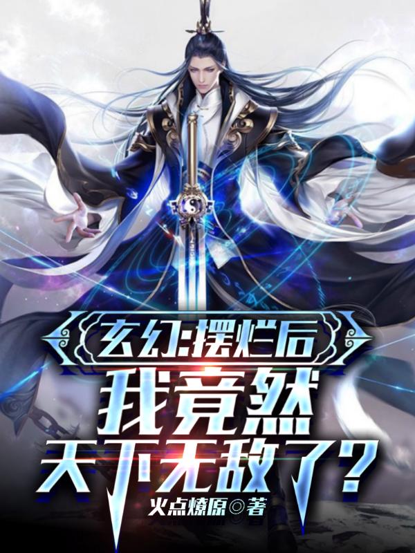 大尺度床戏漫画免费阅读