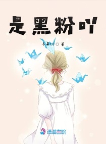 日本漫画天翼鸟之姐姐