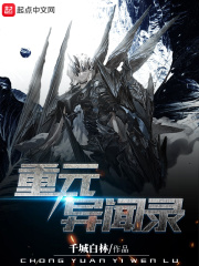 和父母尴尬的交换