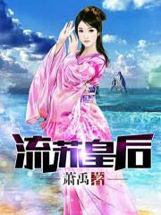 久久狠狠婷婷丁香香蕉