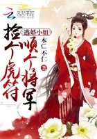 照见星星的她txt
