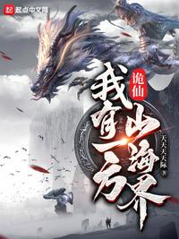 悬崖之上电影