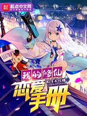 枯木逢春txt完整肉