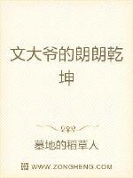 我们两个C得你舒服吗