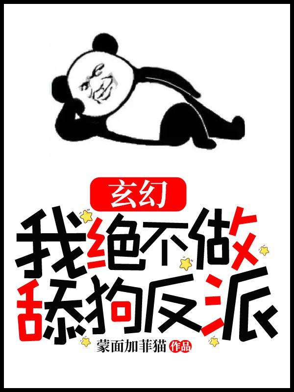 2024xxl新人
