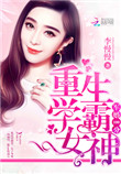 尼姑色