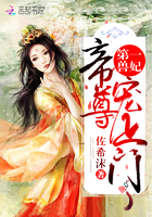 野马鲁改名野猪鲁