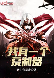 人尽可夫电影