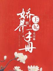 正在播放对白母乱电影