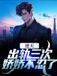 步步惊情在线观看免费完整版高清