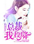 cv林予曦清华大学照片